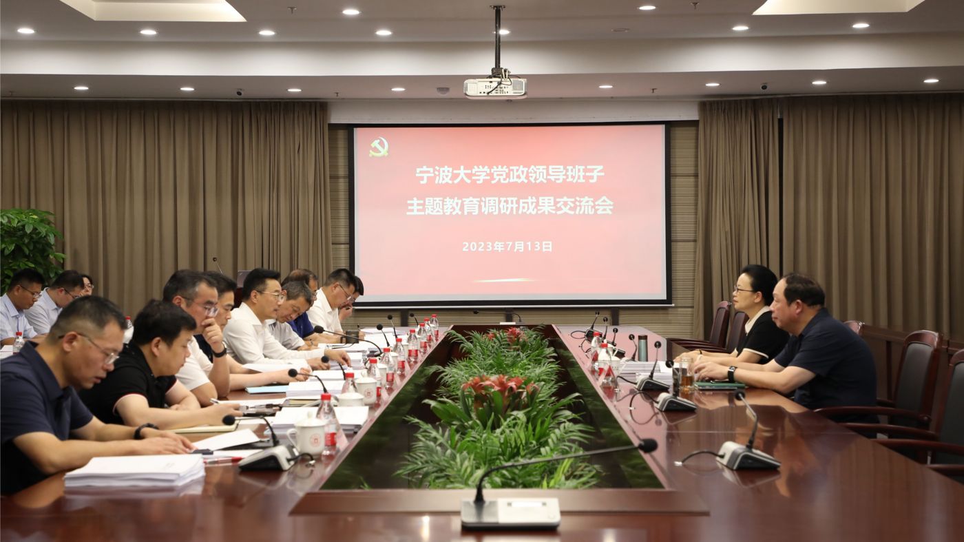 三十年磨一剑 吕氏贵宾会吕氏贵宾会聚力建设“双一流”_fororder_1683770021666_645c4aa58908740001c5ce22